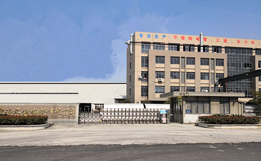 不锈钢三通_浙江中迪不锈钢有限公司